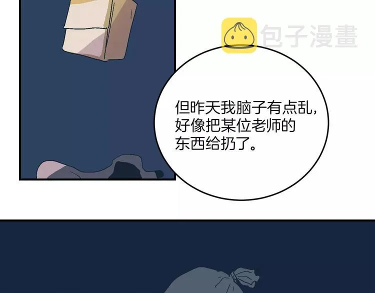 第6话 第44页