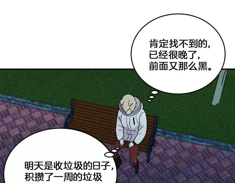 第6话 第48页