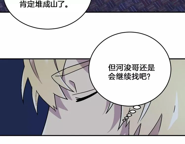 第6话 第49页