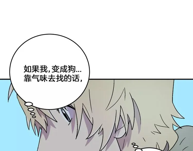 第6话 第50页