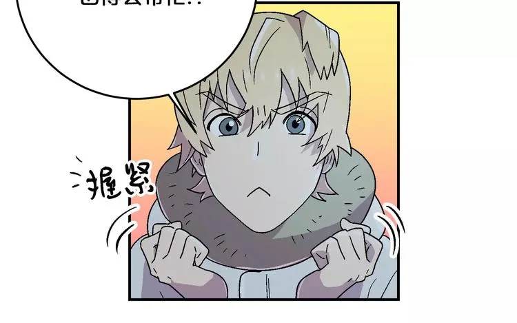 第6话 第53页