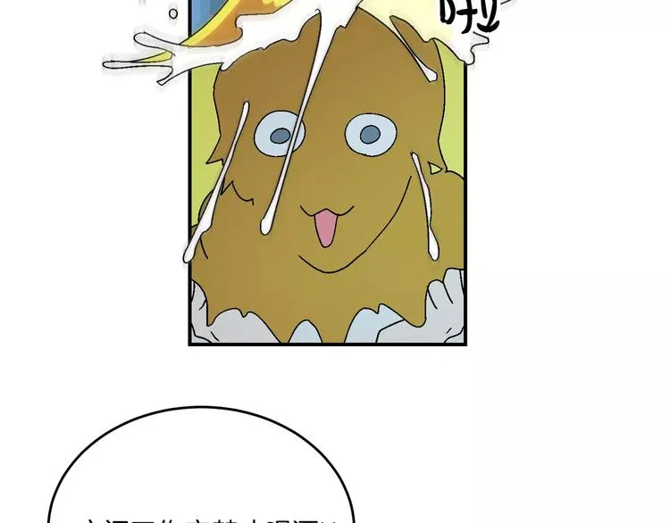 第6话 第55页