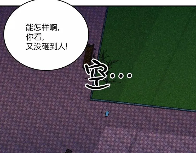 第6话 第57页