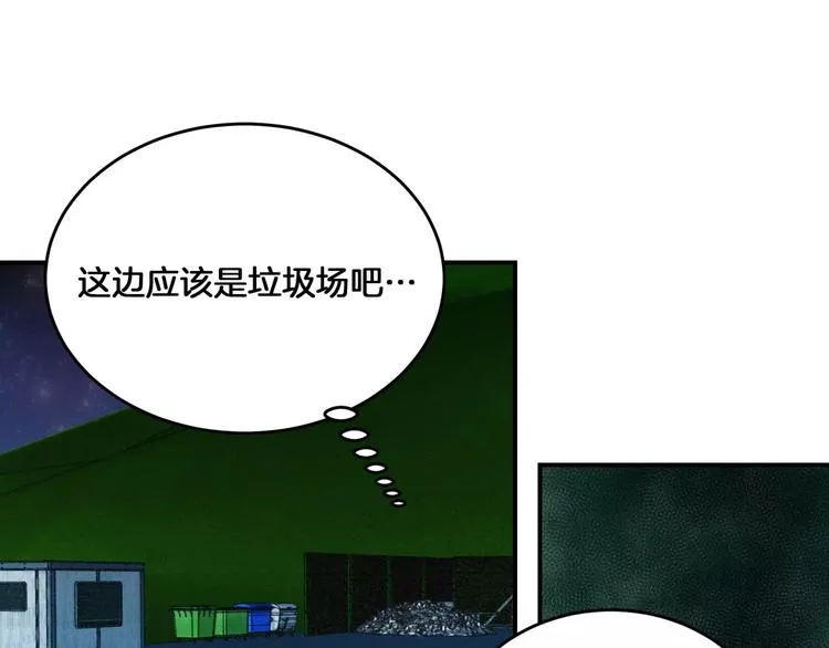 第6话 第61页