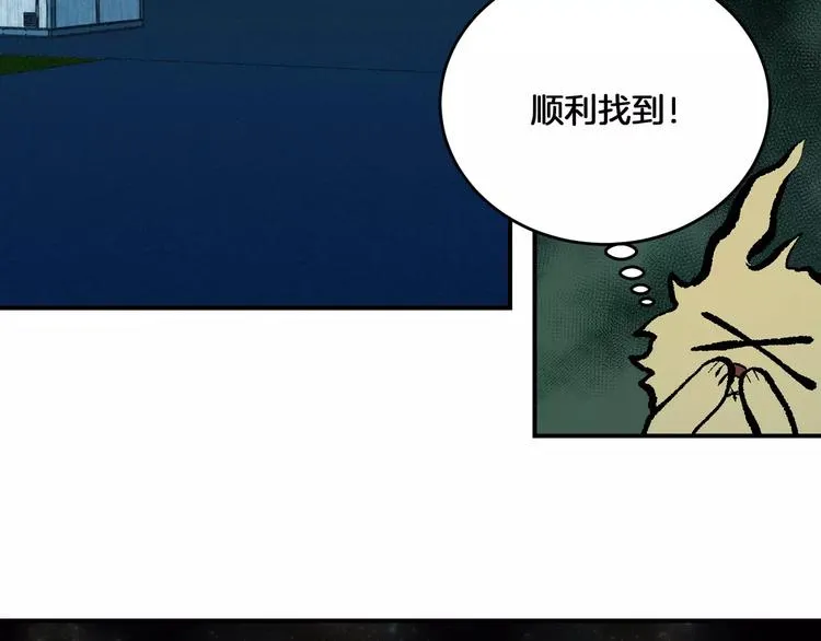 第6话 第62页