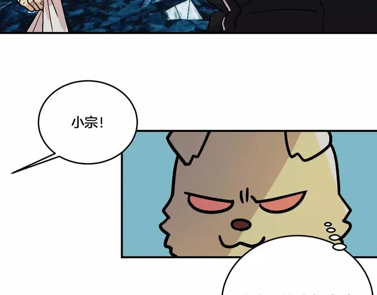 第6话 第65页
