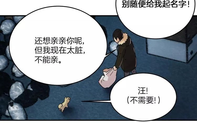 第6话 第66页