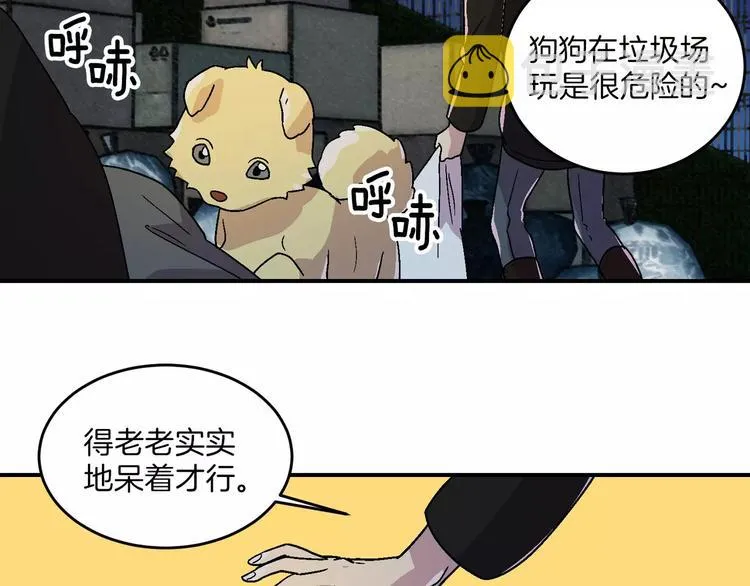 第6话 第68页