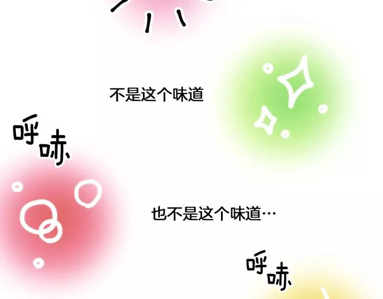 第6话 第74页