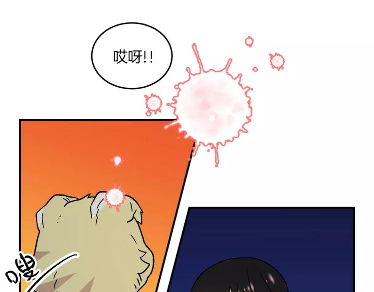 第6话 第77页