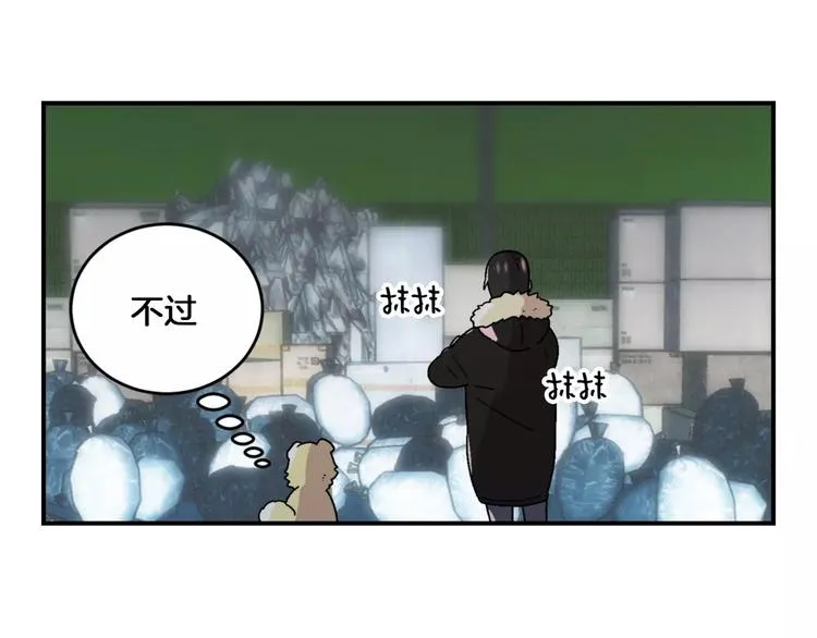 第6话 第80页
