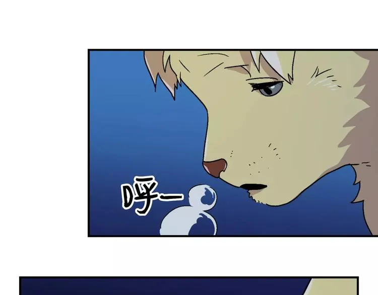 第6话 第82页
