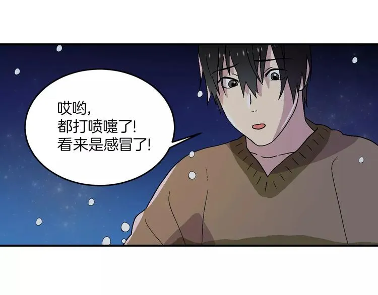 第6话 第89页