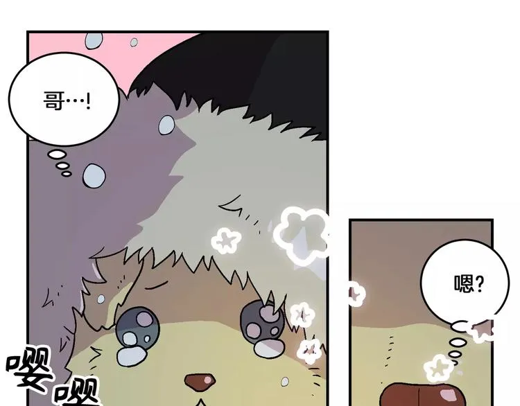 第6话 第90页