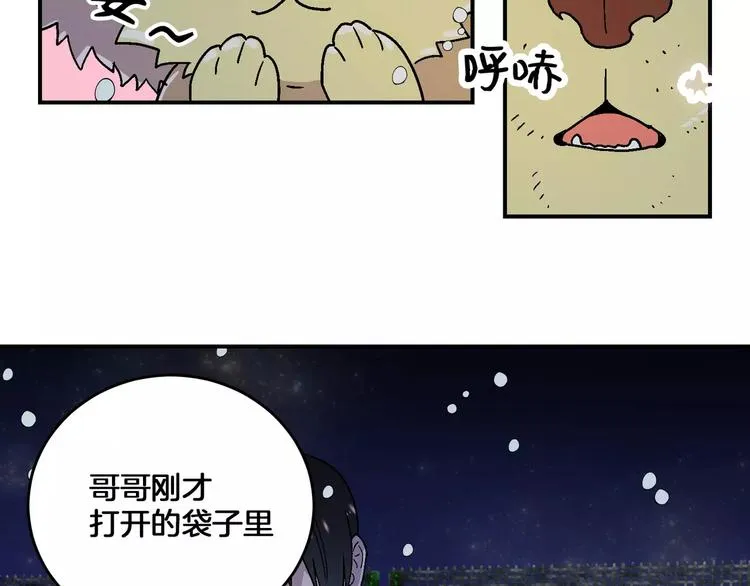 第6话 第91页