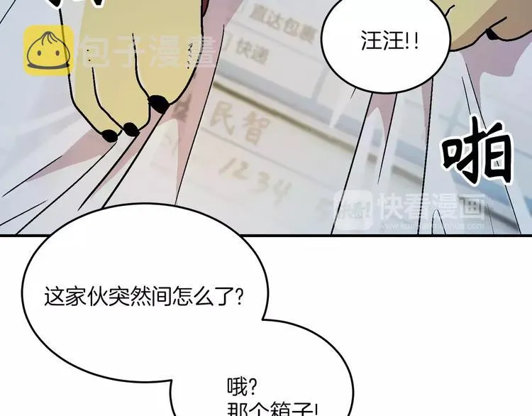 第6话 第94页