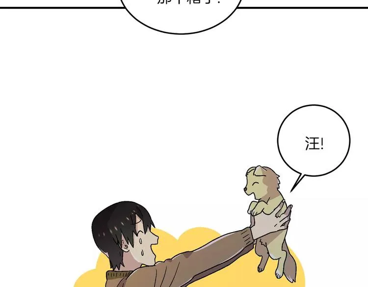 第6话 第95页