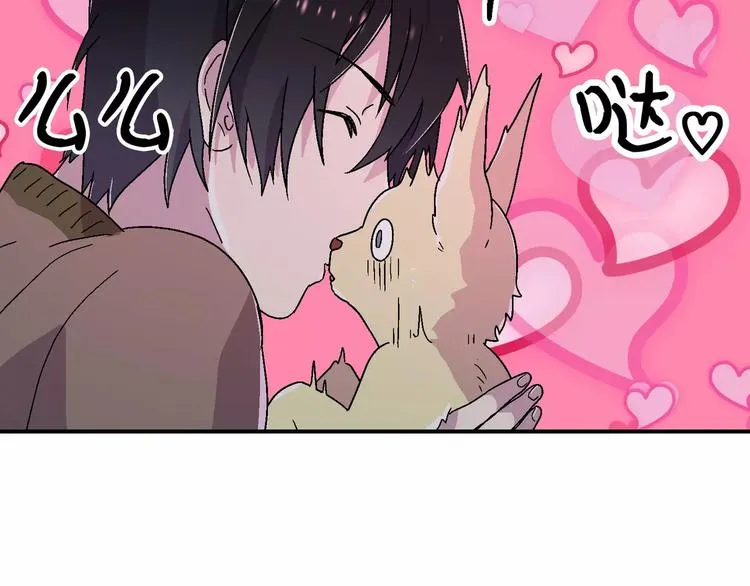 第6话 第98页