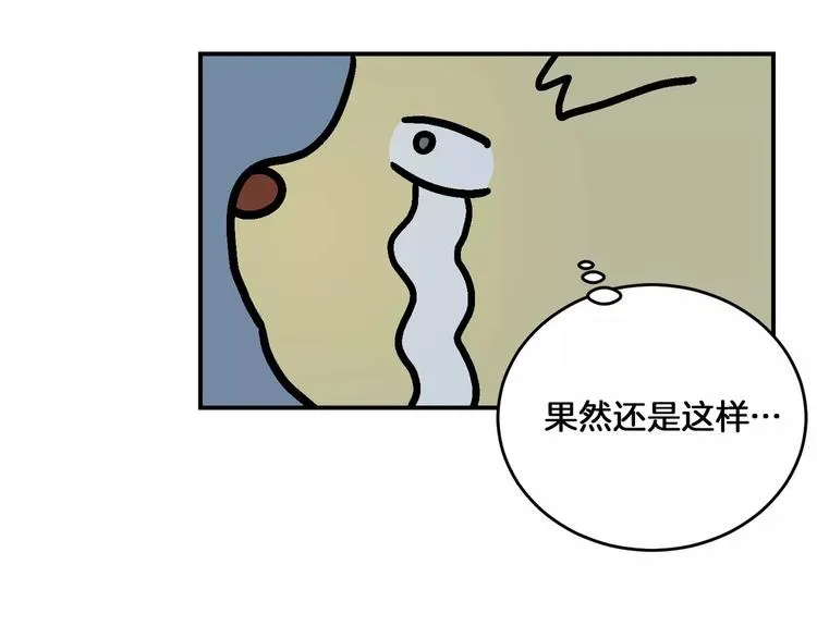 第6话 第99页