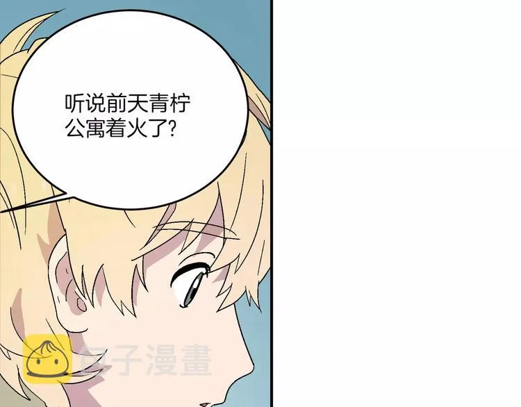 第5话 第1页