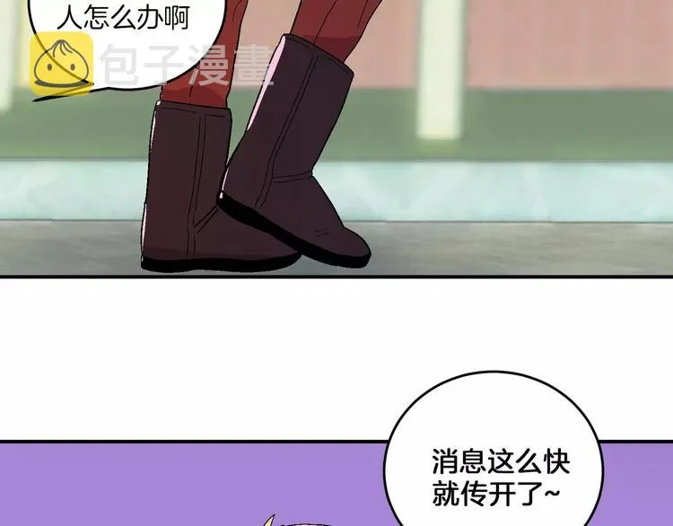 第5话 第4页