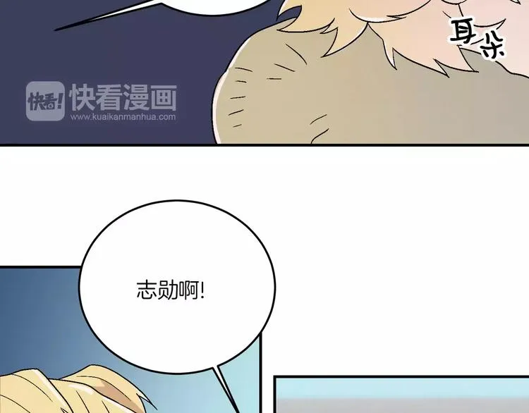 第5话 第8页