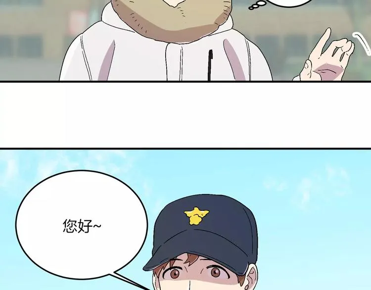 第5话 第11页