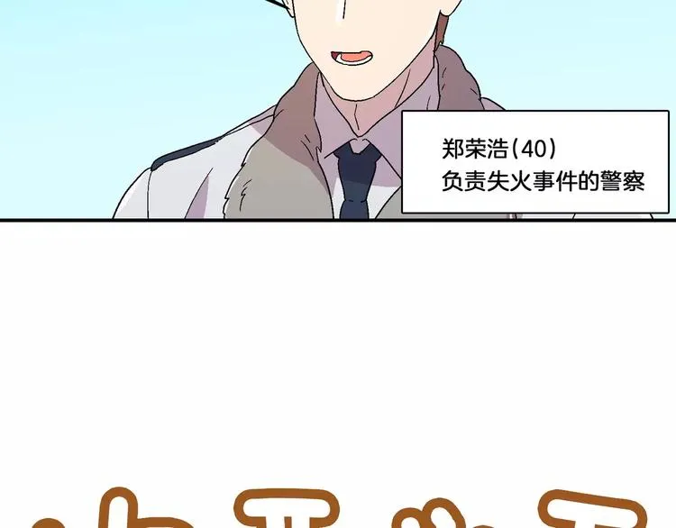 第5话 第12页