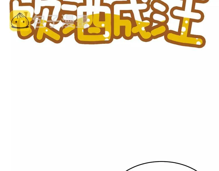 第5话 第13页