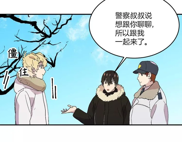 第5话 第14页