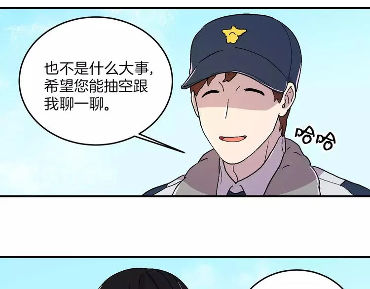 第5话 第16页