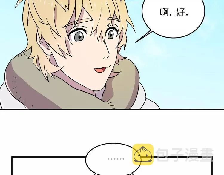 第5话 第18页