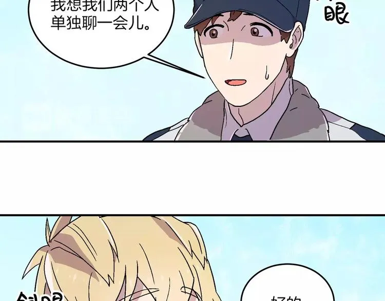 第5话 第20页