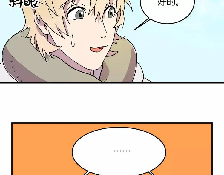 第5话 第21页