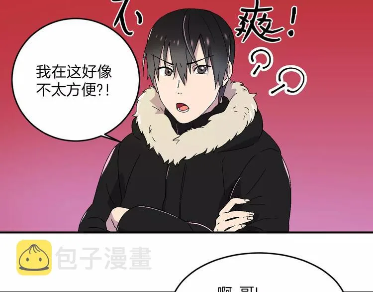 第5话 第23页