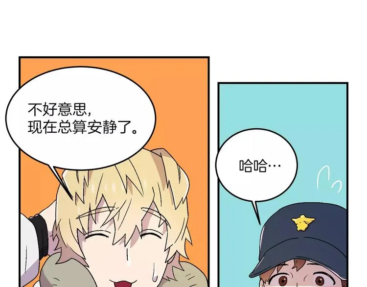 第5话 第25页