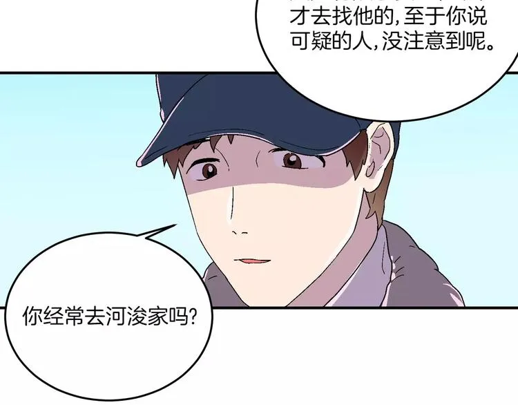 第5话 第30页