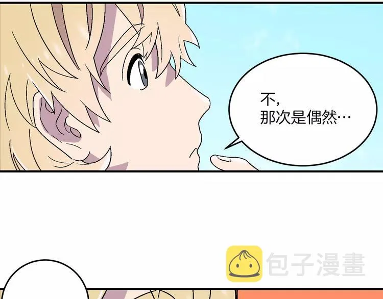 第5话 第31页