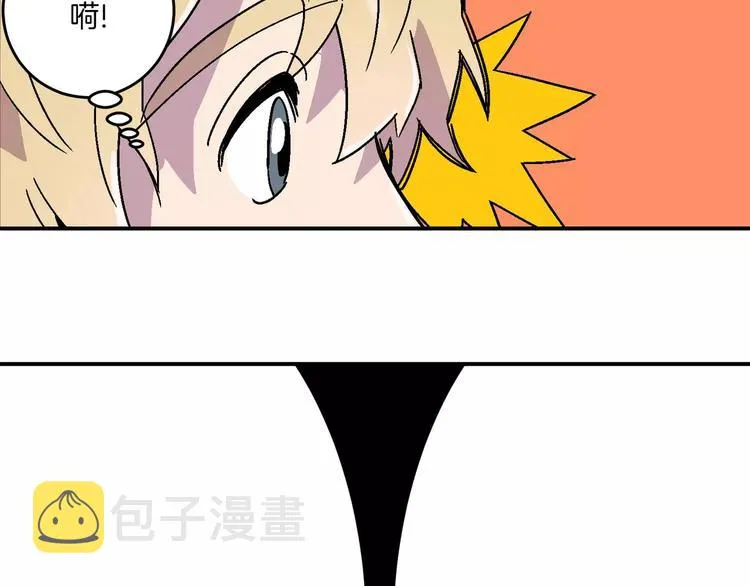 第5话 第32页