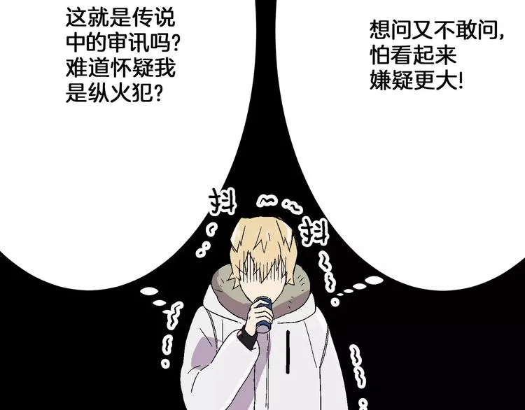第5话 第33页