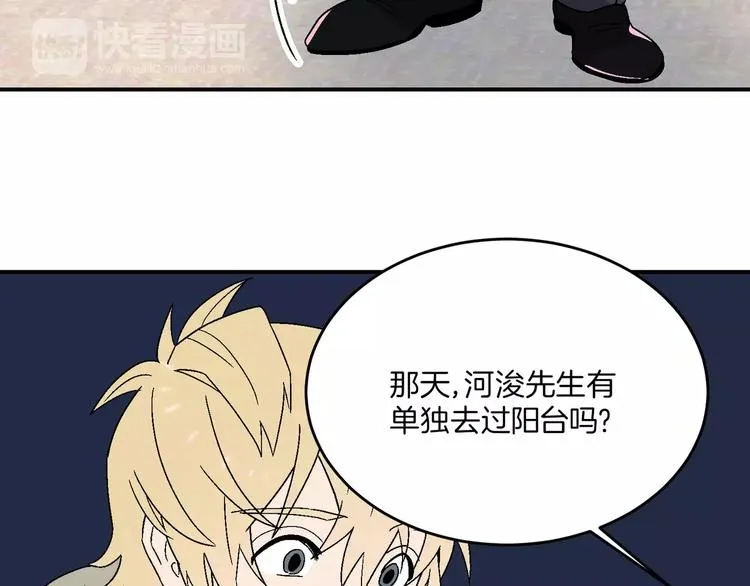 第5话 第35页