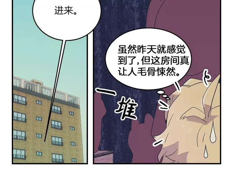 第5话 第40页