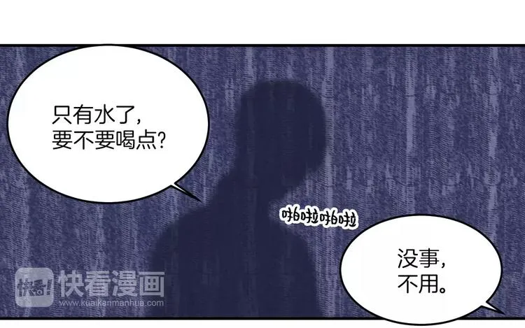 第5话 第41页