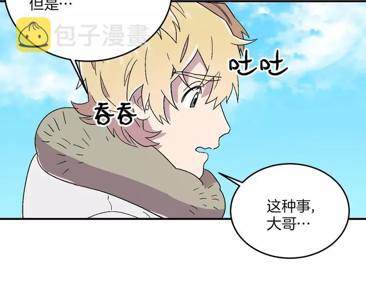 第5话 第44页