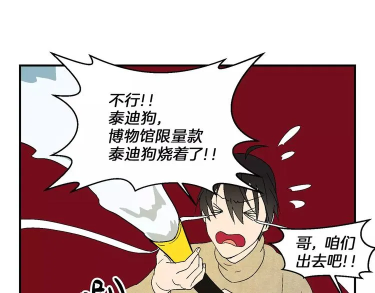 第5话 第45页