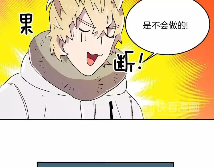 第5话 第47页