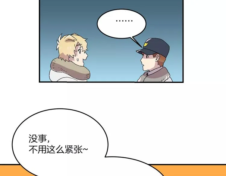 第5话 第48页
