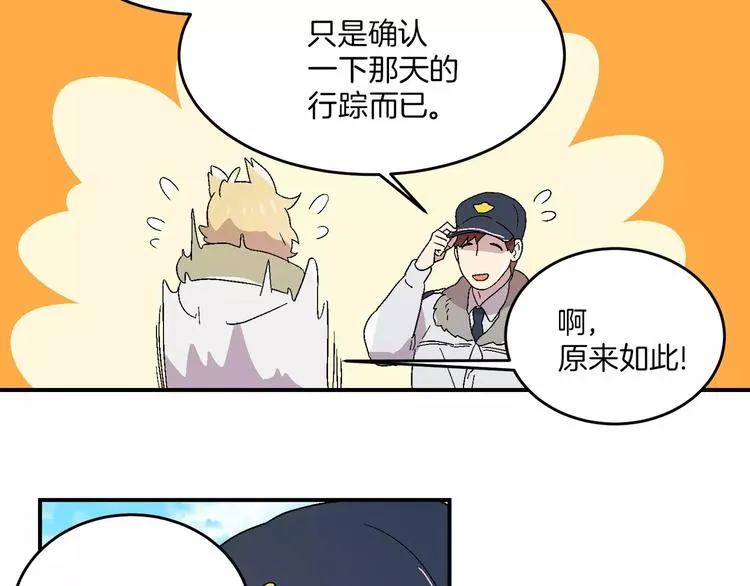 第5话 第49页