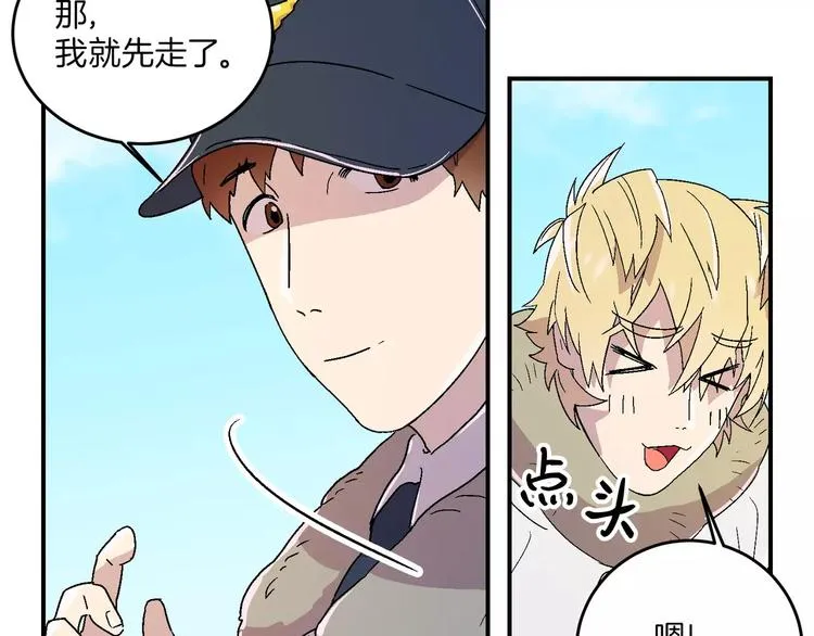 第5话 第50页