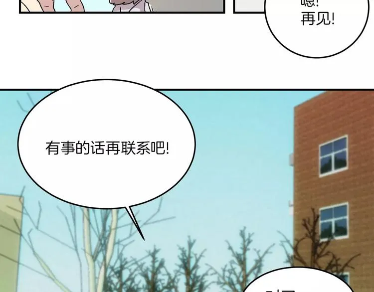 第5话 第51页